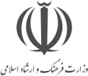 وزارت فرهنگ و ارشاد اسلامی